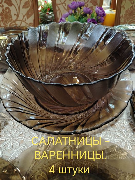 Столовый сервиз. Франция. 34 предмета.