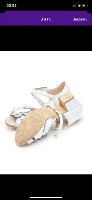 Туфли профессиональные для танцев для девочки