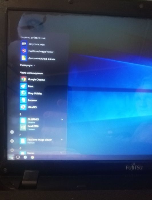 МощныйНоутбукFUJITSU