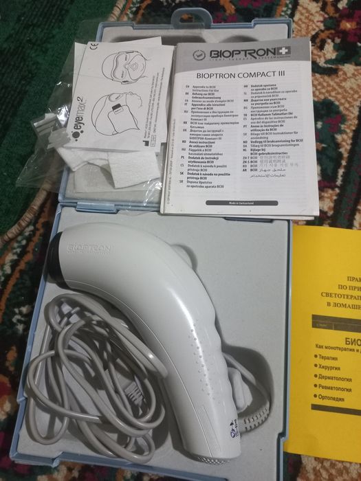 Bioptron sivet fizyoterapiya