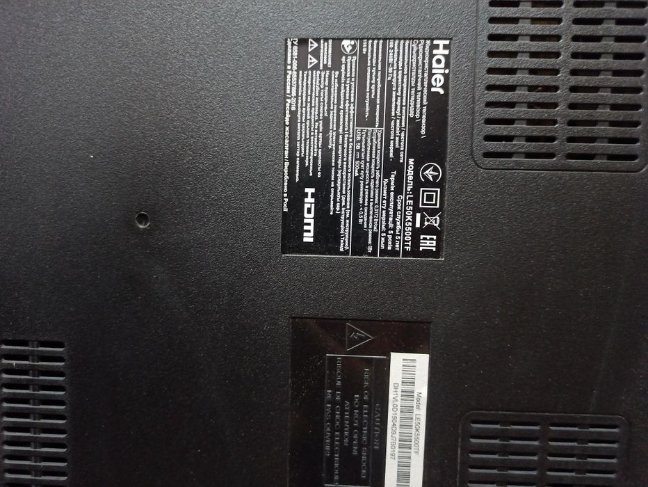 Смарт-телевизор Haier