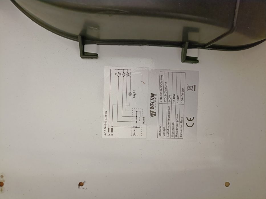 Вытяжка для кухни