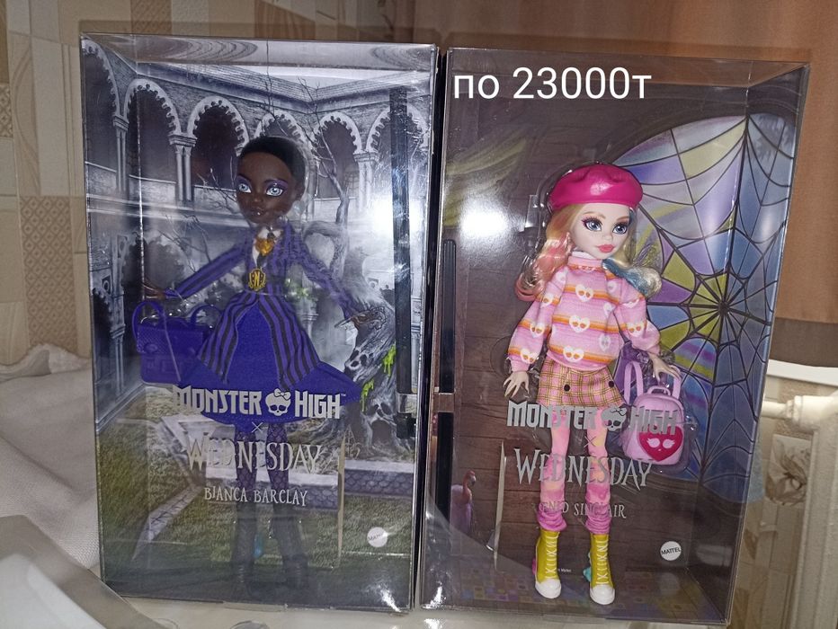 Монстер хай Monster high