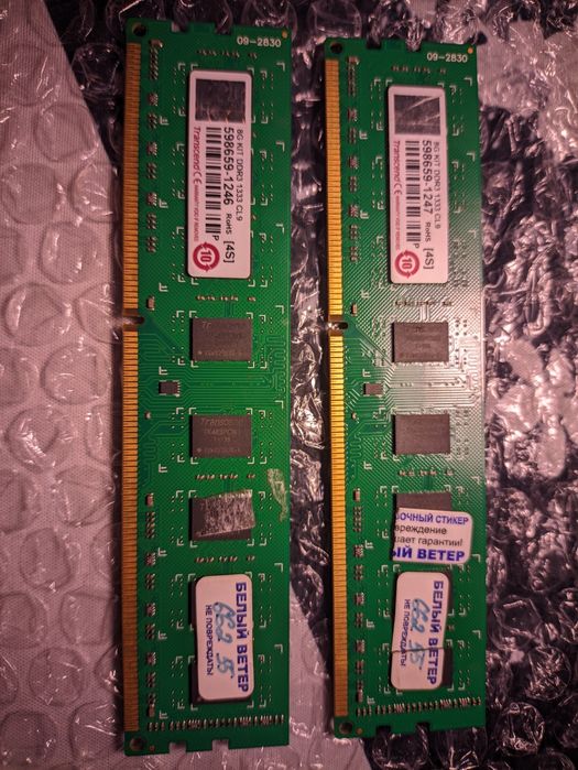 Оперативная память DDR3 4GB x2 Transcend (Комплект 8GB)