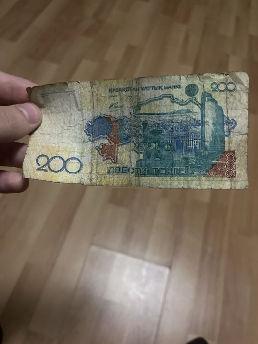Купюра 200 тенге(2006 год)