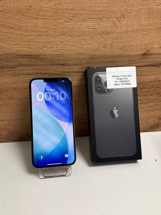 iPhone 13 Pro Max  512gb 79% /рассрочка/baribarshop