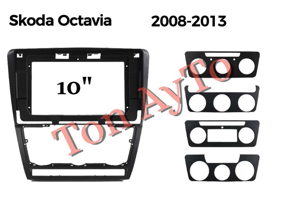 Адаптерна Рамка 10" инча Шкода Октавия 2 А5 Skoda Octavia 2 A5 2008 - 2013 Андроид Android 2 дин 2 din Черна