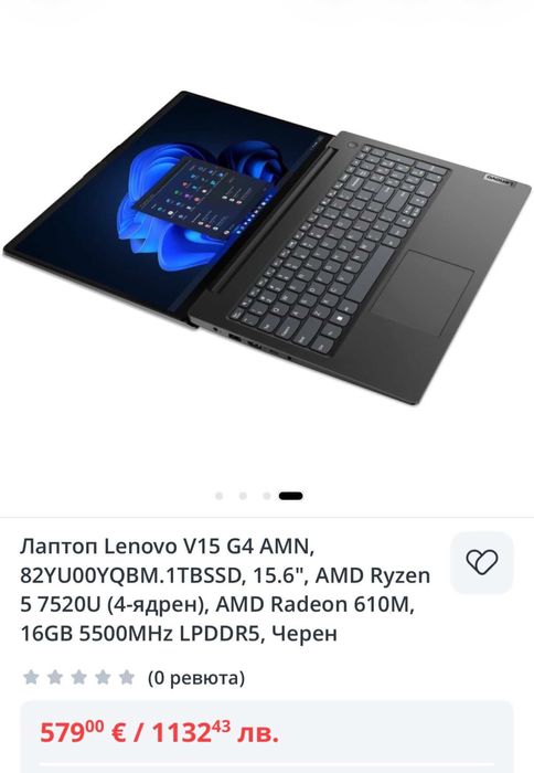 Lenovo V15 G4 AMN - 36 Месеца Гаранция !!!