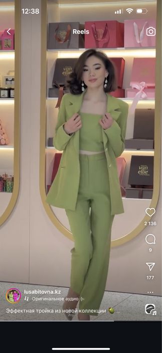 Костюм тройка