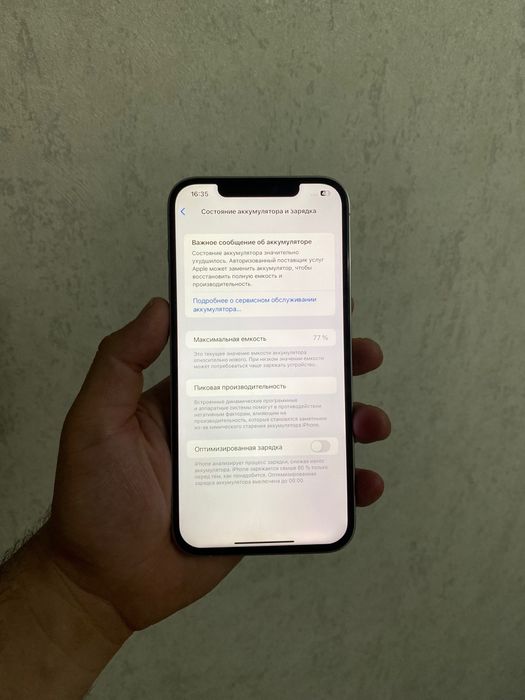 Айфон 12про макс 256гб