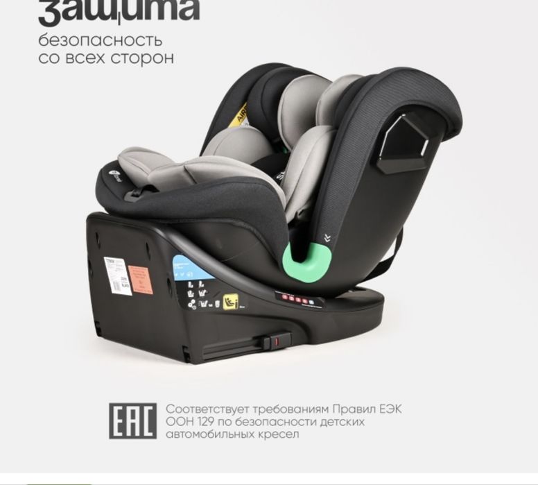 Детское автокресло Tomix shield