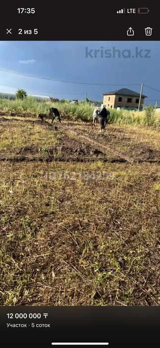 Участок Кумтоган