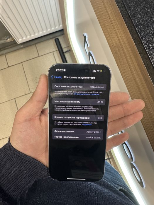 16pro v idealnom sost