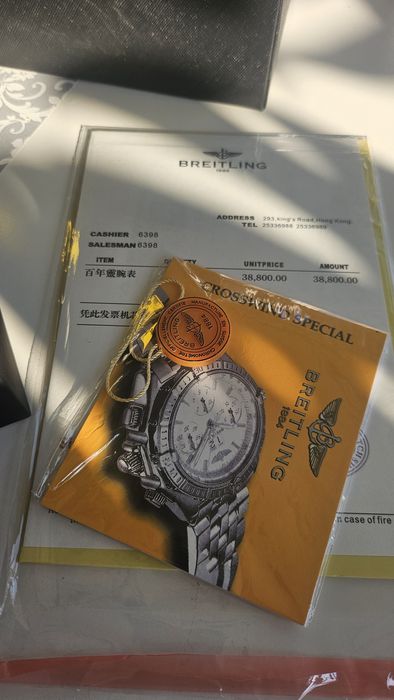Cutie pentru Breitling