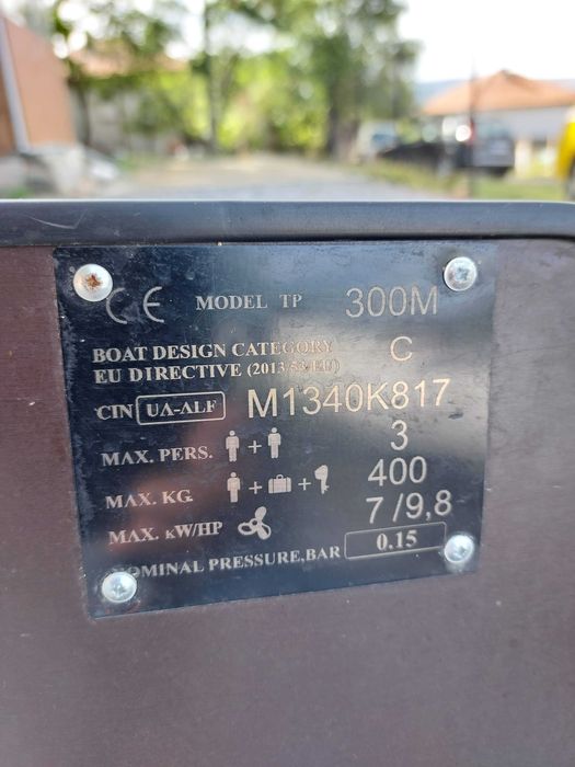 Надуваема лодка Омега 3м.