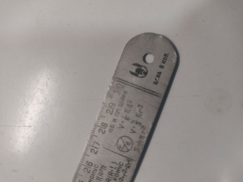 Антиквар СССР раритет.