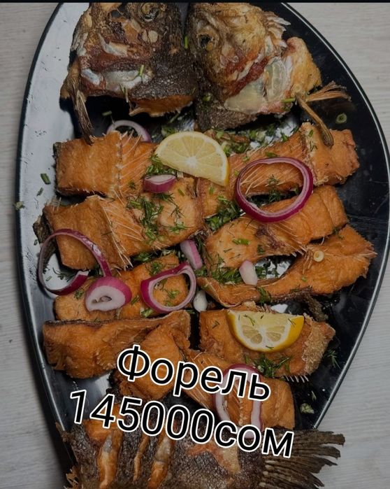 Жареная риба форель сазан сом кф доставка есть