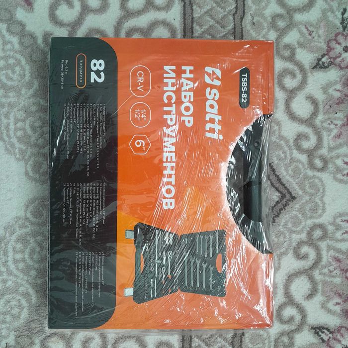 Кілт жиынтығы ,Набор инструментов