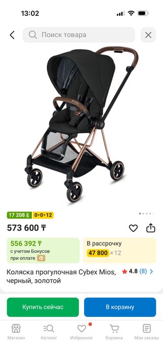 Продам прогулочную коляску