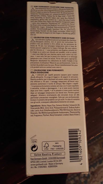 Боя за коса розова