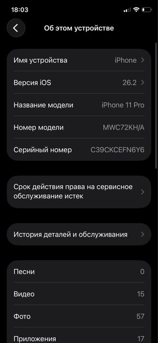 iphone 11 pro 256 gb