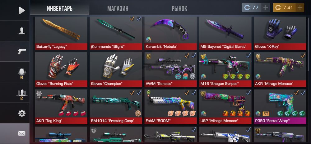 Продам аккаунт STANDOFF 2