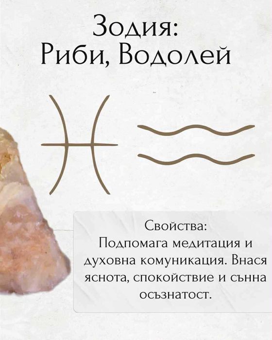 Стилбит (колекционерски минерал)