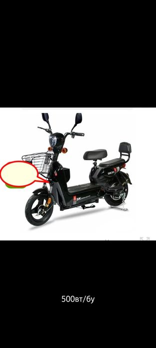 Электроскутер почти новый