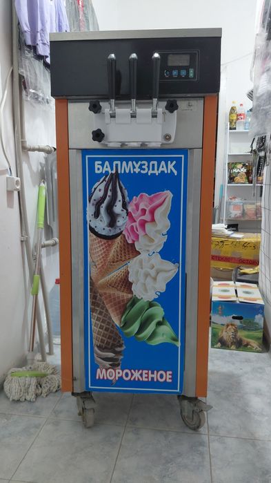 Мороженный тест дайындау