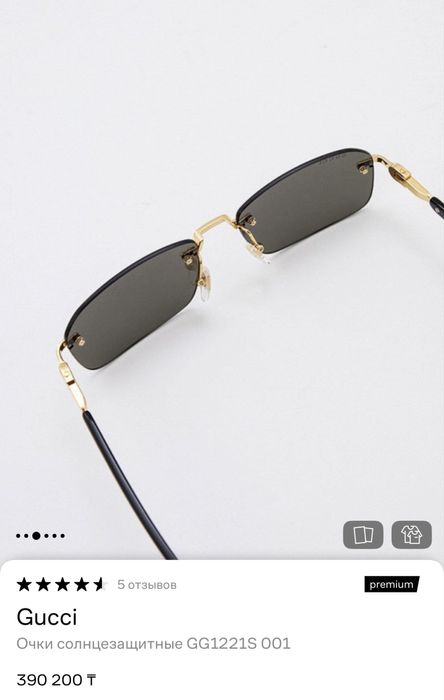 Очки Gucci оригинал