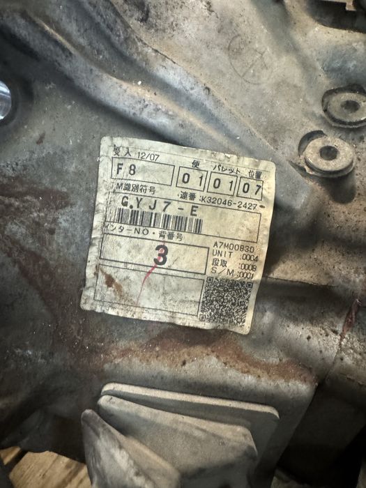 Скоростна кутия Тойота Корола Версо 2.2 d Toyota Corolla Verso 2,2