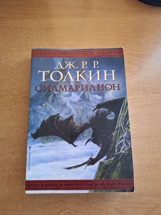 Разнообразни книги