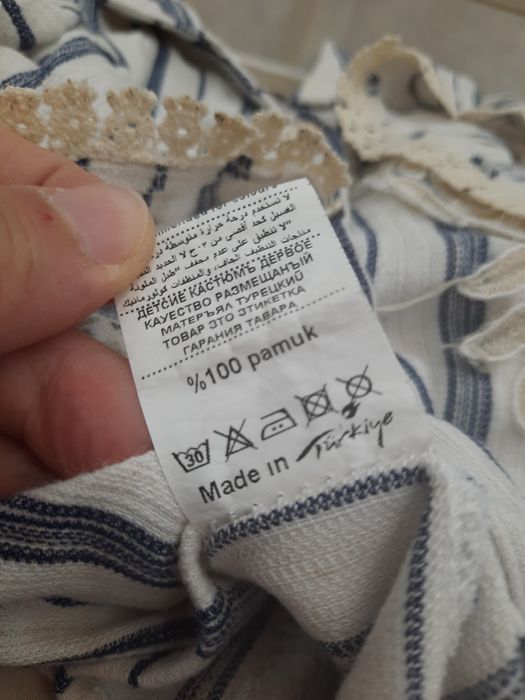 Двойка для девочек. Турецкий