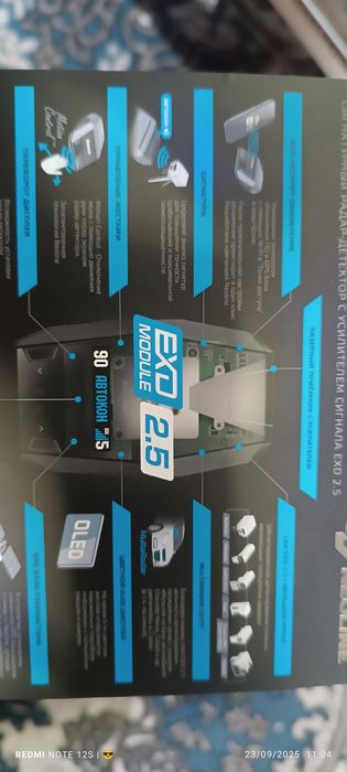 Неолине 8800с бласк
Маде ин Корея. 
Узбекистондаги барча радарларни уш