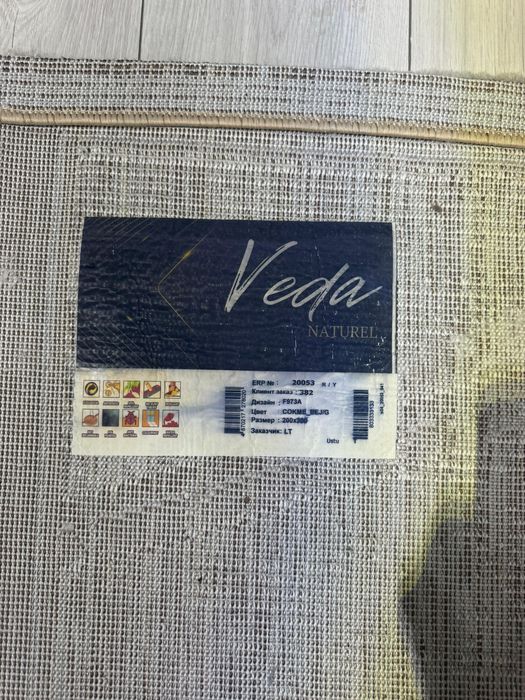 Клем. Размер 200x300