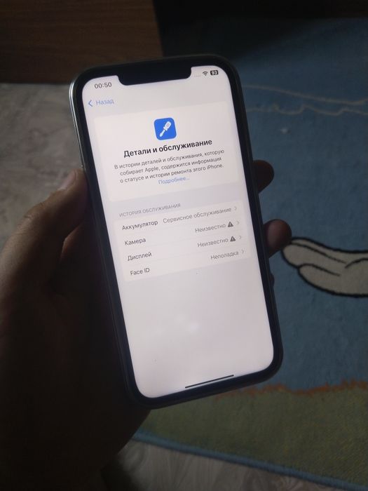 Продам iPhone 12Pro Max