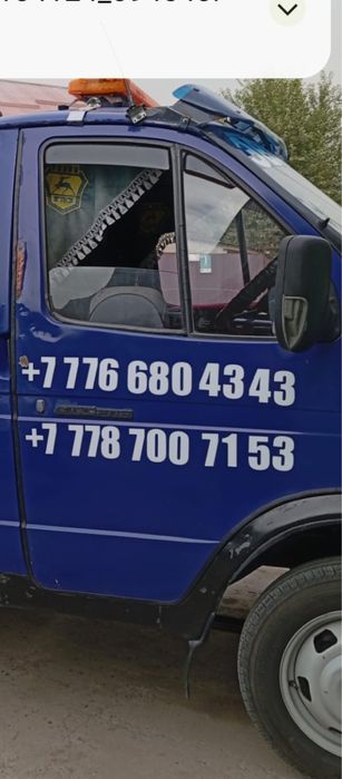 Эвакуатор Сарыағаш