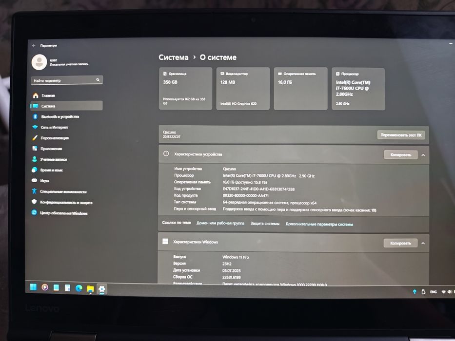 Продам ноутбук ThinkPad X1 yoga