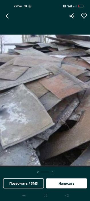 Прием металл самавивыз