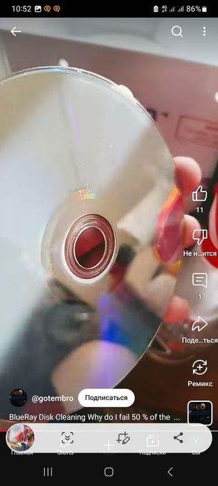 Bluray disc 9.00 dan 12.52 gacha tez ochadi behato ishledi .PS4 ga