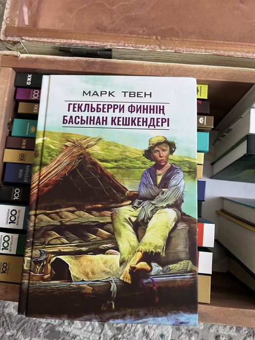 Жаңы кітаптар сатамын бірнеше выбор бар