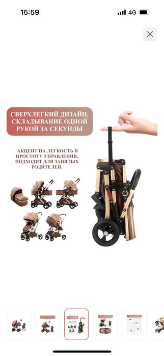 Коляска трансформер коричневый 2 в 1