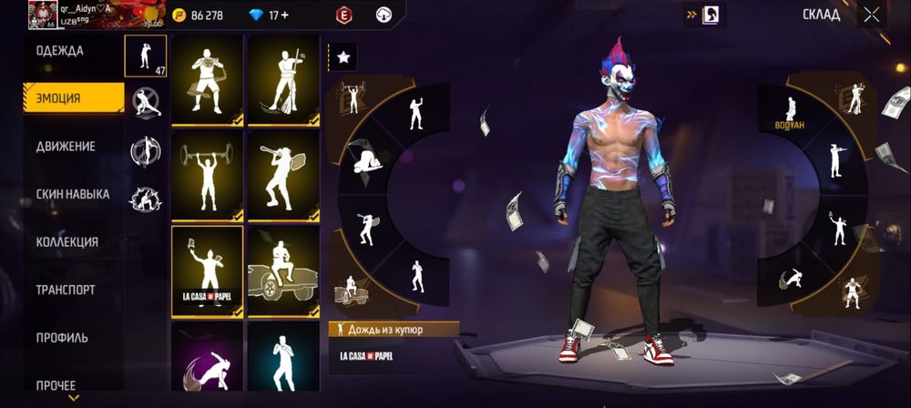 Гарантия бар ок ок