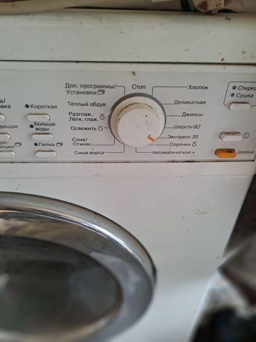 Mașina de spălat Miele