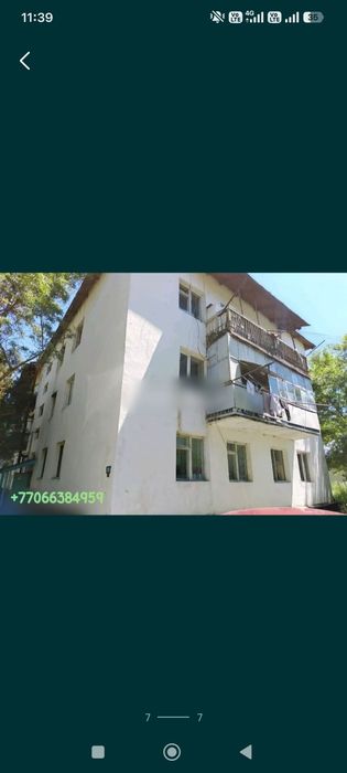 Продам квартиру Тургень