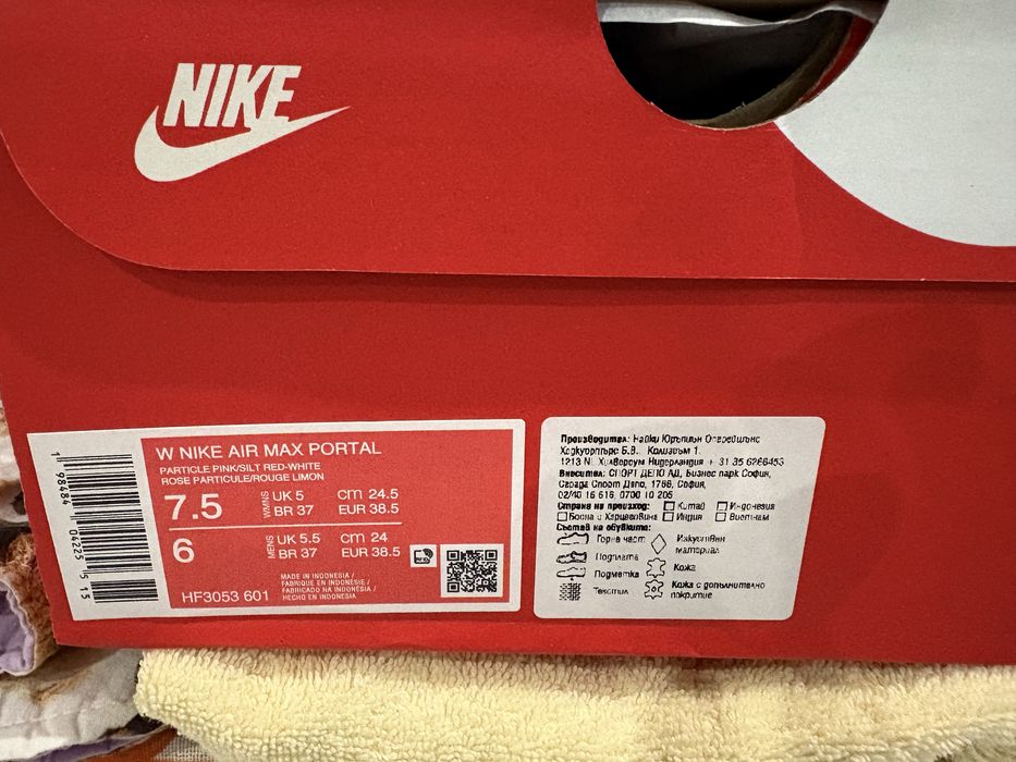 NIKE  w air max portal-нови