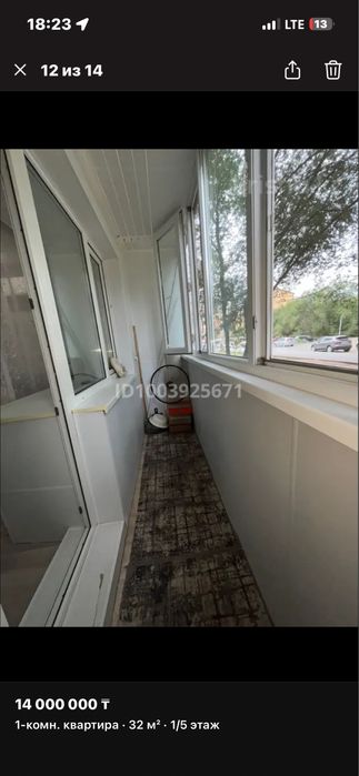 Продам 1 комнатную квартиру