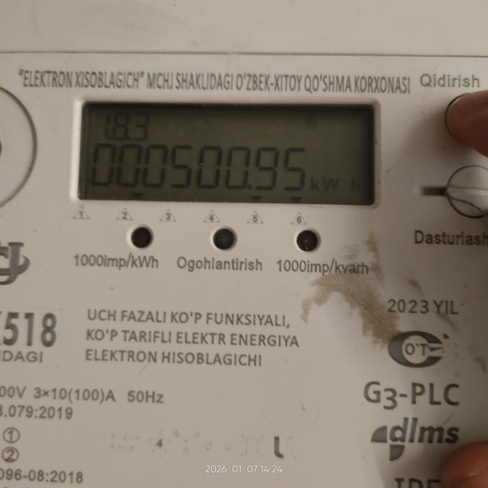 Счётчик электроэнергии промышленный EX518 3x240/400V 3x10(100)A