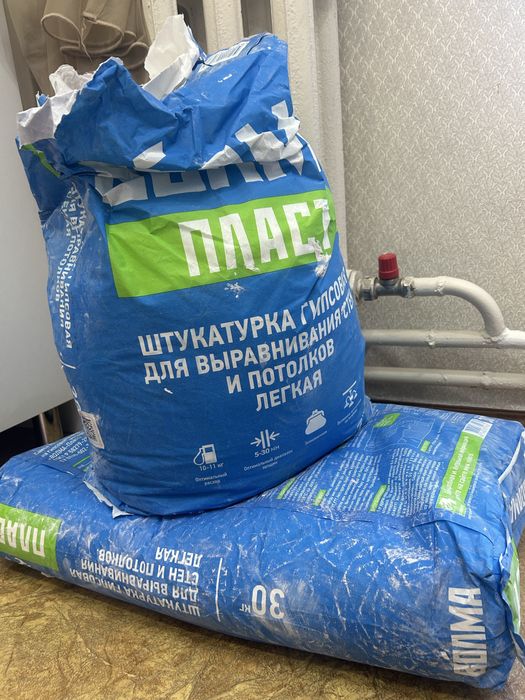 Продам грунтовку ВОЛМА