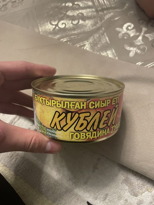 Кублей концертная